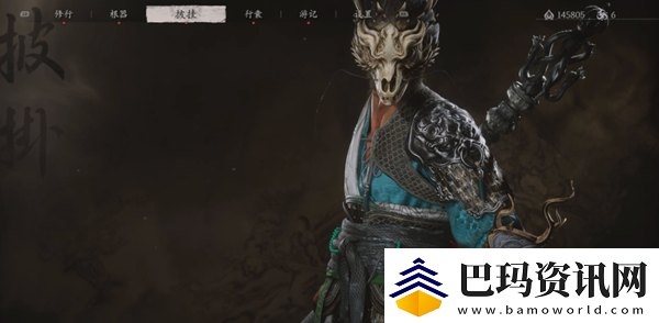 黑神话悟空锦鳞战袍怎么获得