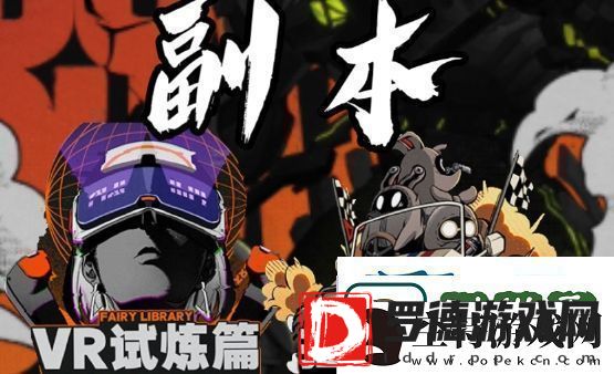 绝区零代理人升级材料分别是什么