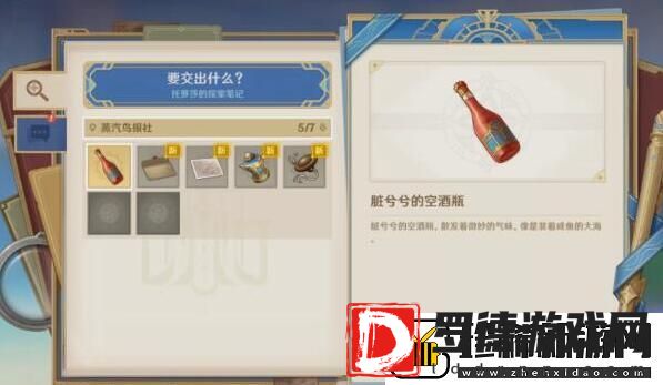 原神问题美露萃与答案机器人怎么完成