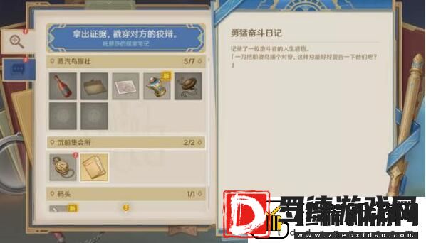 原神问题美露萃与答案机器人怎么完成