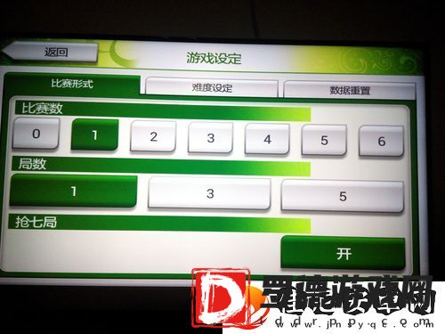 vr球怎么玩