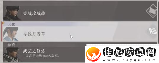 真三国无双
