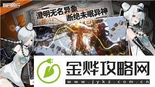 万国觉醒联盟资源点会刷新吗贴吧