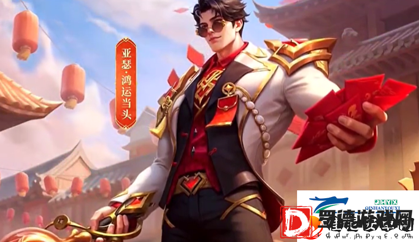 王者荣耀2024春节皮肤手感特效怎么样