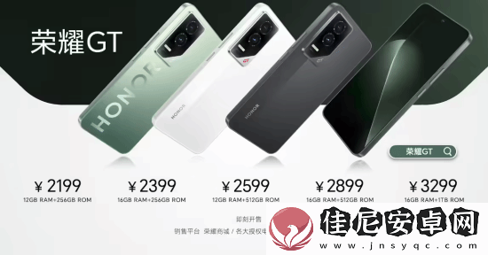 友商K80杀手！荣耀GT发布