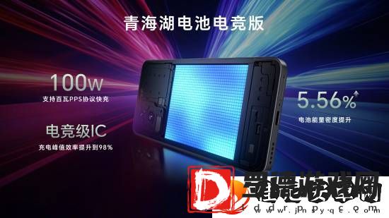 友商K80杀手！荣耀GT发布