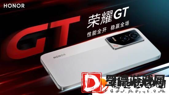 友商K80杀手！荣耀GT发布