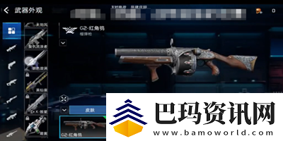星球重启武器皮肤更换方法介绍