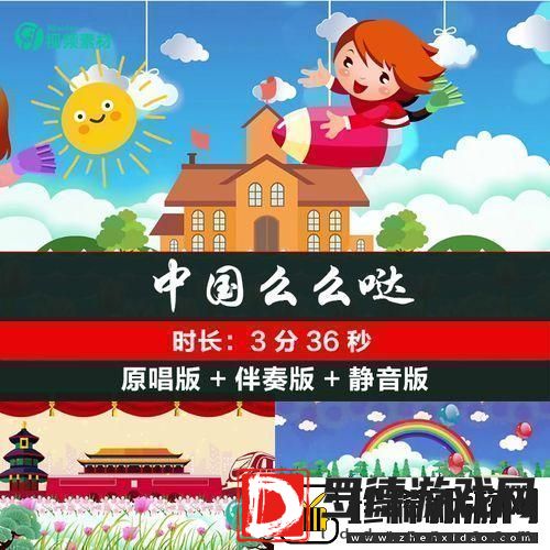 “唱么么么”狂潮来袭界的小“心机”