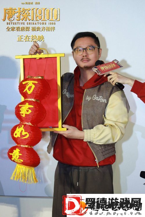 电影唐探1900王宝强刘昊然岳云鹏欢聚重庆路演