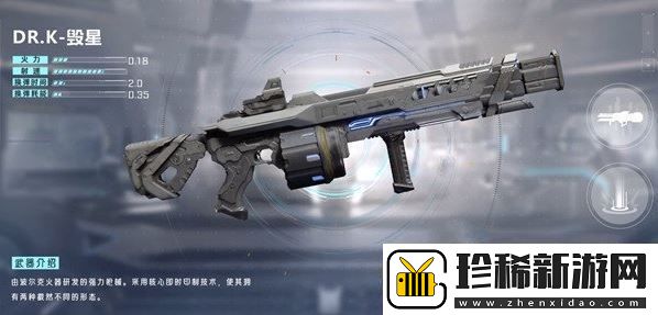 星球重启30级用什么武器