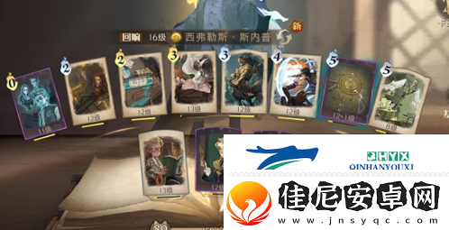 哈利波特魔法觉醒热浪奇袭5星怎么过