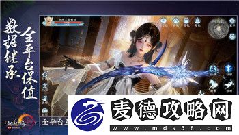 麻布仔大冒险多少GB