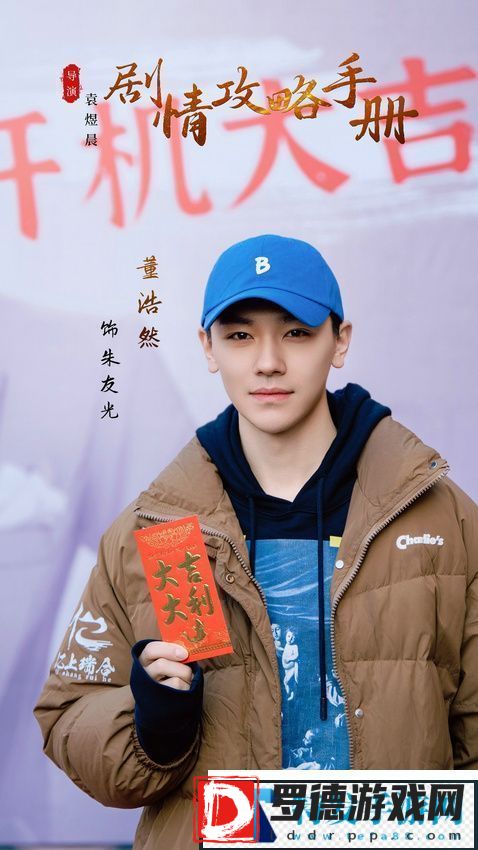 女强穿书剧剧情攻略手册开机