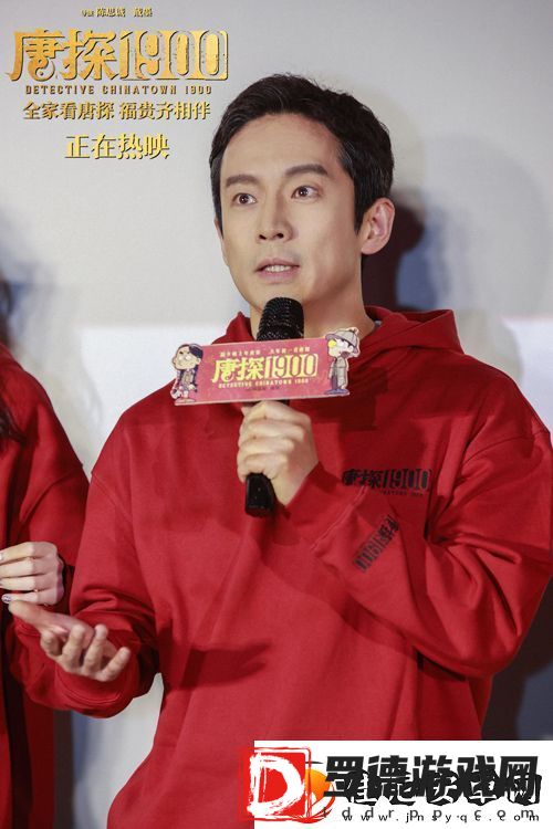 电影唐探1900王宝强刘昊然岳云鹏欢聚重庆路演