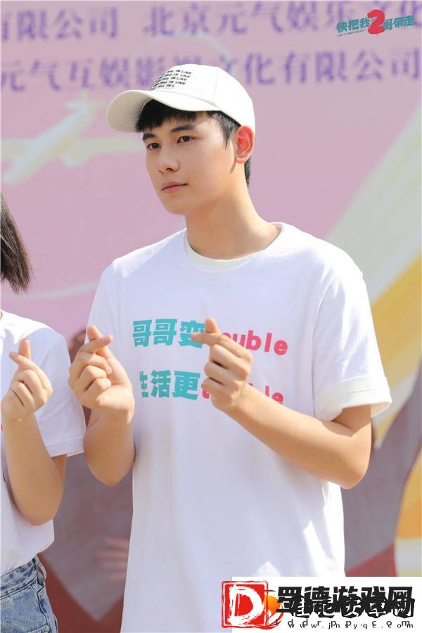 快把我2哥带走实力班底正式官宣