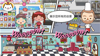 钢铁之师2怎么加好友