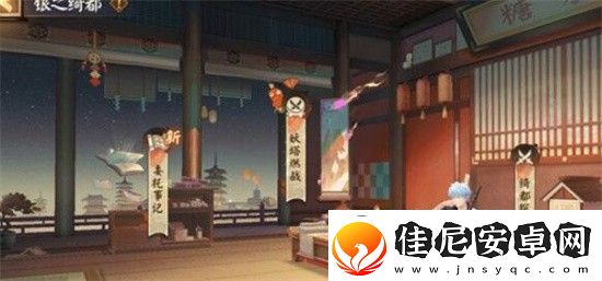 阴阳师妖塔燃战过渡阵怎么打