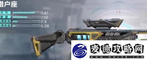 星球重启30级用什么武器