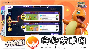 荒野的召唤诱饵怎么做