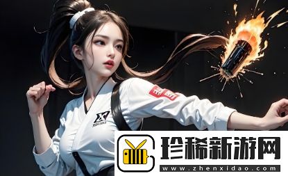 如何选择高清平台观看暴躁少女CSGO比赛并提升观赛体验