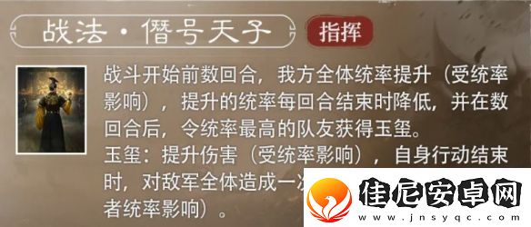 三国