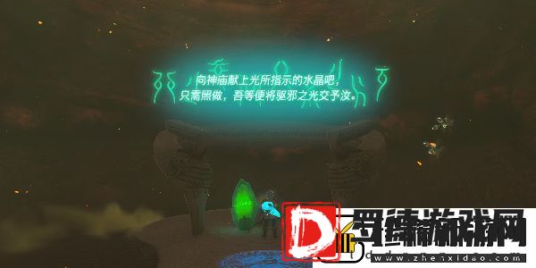 王国之泪摩夏皮恩神庙在哪