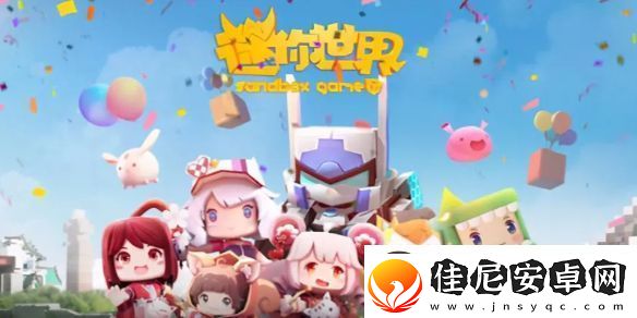 迷你世界2025年1月25日激活码