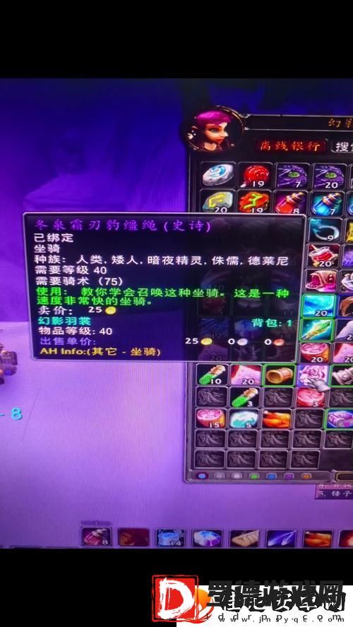 如何快速提升霜刃豹等级