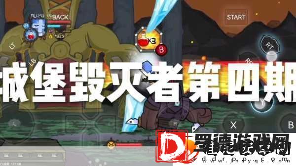 像素风潮再起！毁灭城堡解压新体验等你来探索