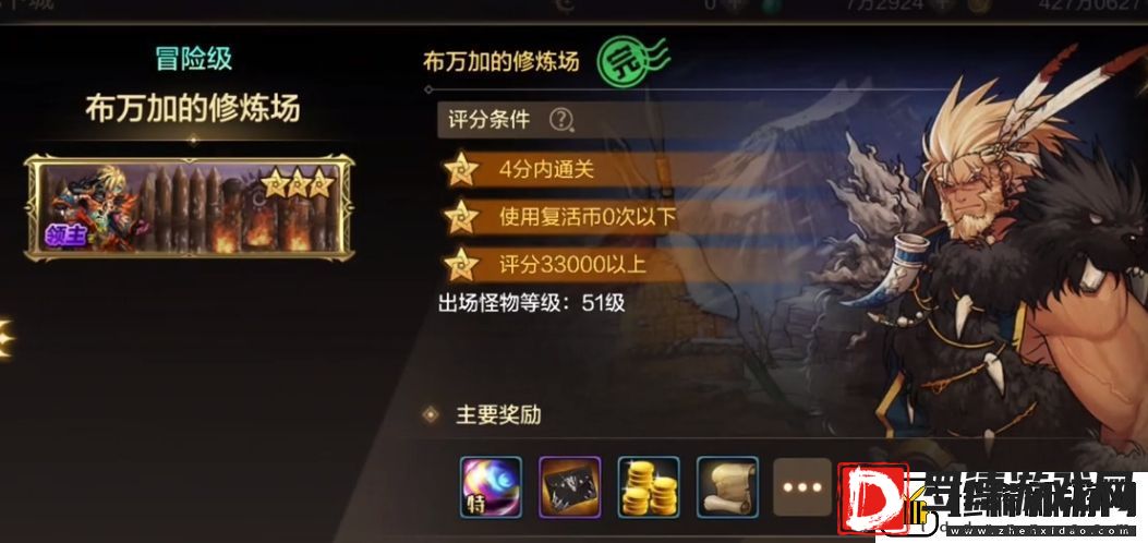 dnf手游天空套多少钱一套