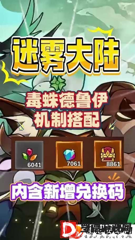 无尽灵魂游戏攻略