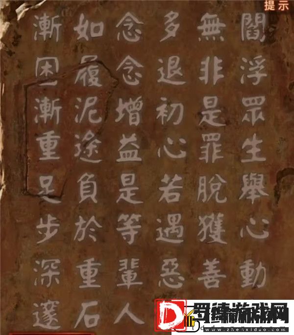 纸嫁衣7卿不负第五章同丝相连如一人图文攻略大全