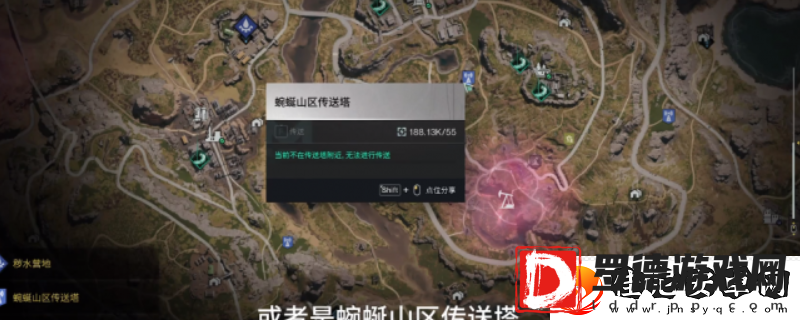 七日世界集成型补偿器获取位置介绍