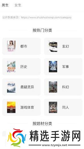 书荒阁网页版下载安装