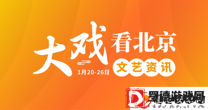 话剧全家福