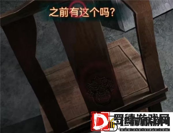 纸嫁衣7卿不负第五章同丝相连如一人图文攻略大全
