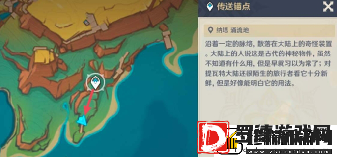 原神秘源机兵构型械在哪