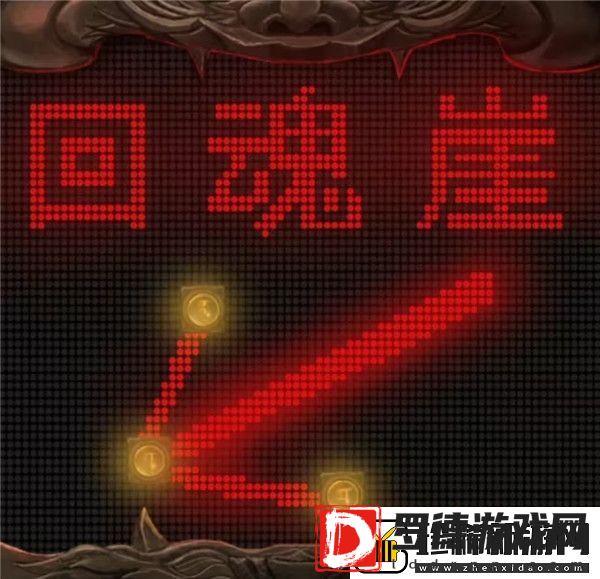 纸嫁衣7卿不负第五章同丝相连如一人图文攻略大全