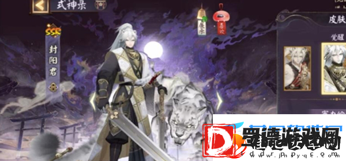 阴阳师封阳君强吗