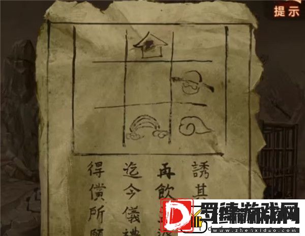 纸嫁衣7卿不负第五章同丝相连如一人图文攻略大全