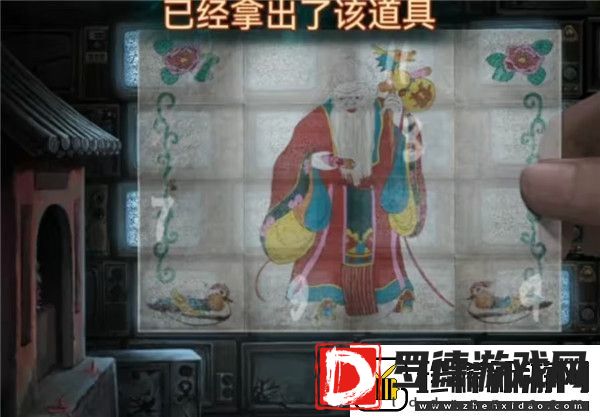 纸嫁衣7卿不负第五章同丝相连如一人图文攻略大全