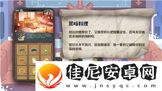 火炬之光是什么引擎做的