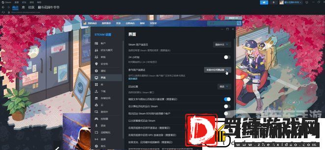 steam家庭共享怎么开启