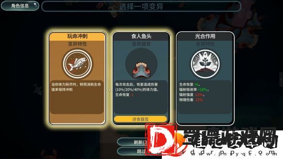 异变之海