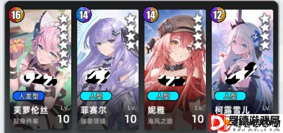 百分之一冷落雪组队攻略思路