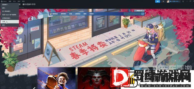 steam家庭共享怎么开启