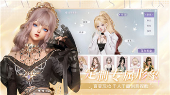 盐和避难所防具隐藏属性的样式分析
