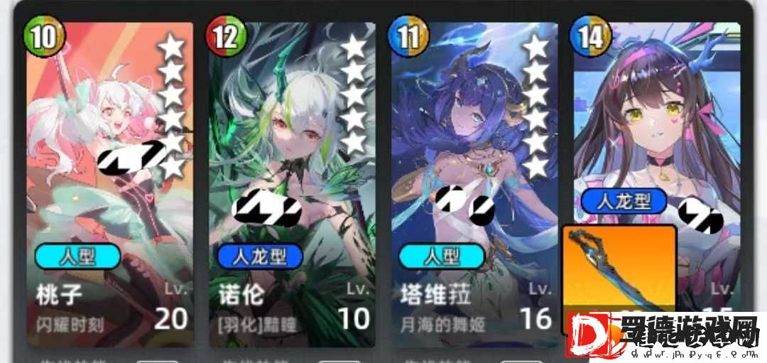 百分之一冷落雪组队攻略思路