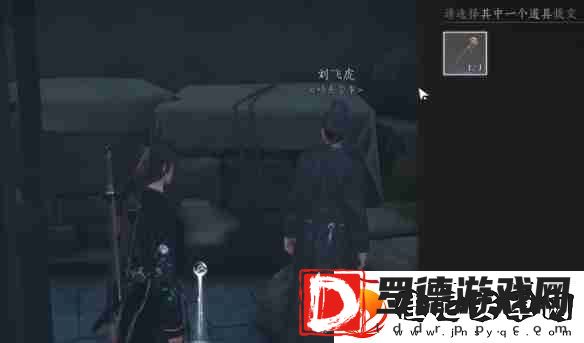 燕云十六声安家定业任务如何完成